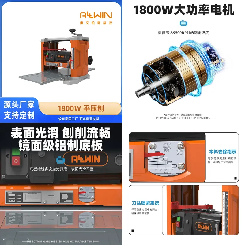 Woodworking Plans Free - *2026* HOT Holzbearbeitungs-Hobelmaschine Mehrzweck-Elektrohobel Holzbearbeitungs-Flachhobel Haushalts-Tischhobelmaschine