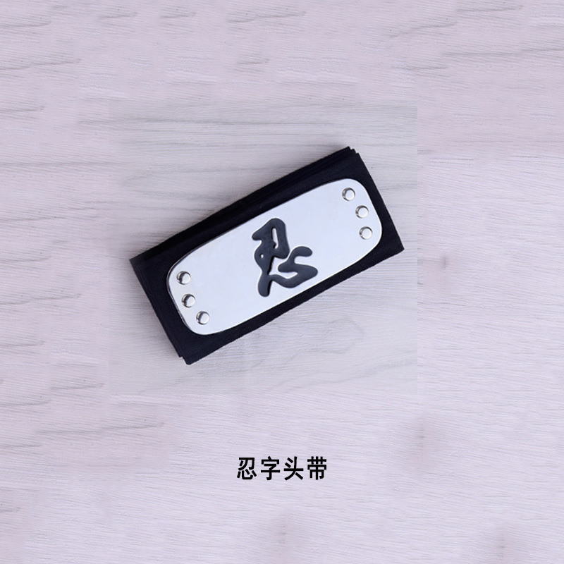 Naruto Cosplay Stirnband Blatt – Woodworking Tv Bewertung und Preis